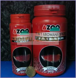 【西高地水族坊】AZOO 9合1龍魚飼料(330ml)