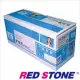 RED STONE for OKI C9600/C9800/ES3640【42918978】環保碳粉匣(紅色)