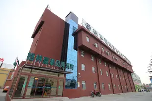 格林豪泰(煙台開發區國際機場北路貝殼店)GreenTree Inn ShanDong YanTai Development Zone International Airport Shell Hotel