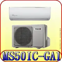 在飛比找Yahoo!奇摩拍賣優惠-《三禾影》TECO 東元 MS50IC-GA1/MA50IC