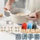 加厚矽膠防燙手套 隔熱手套 矽膠手套 防燙手套 烘焙手套 耐熱手套 防燙 耐熱手套 廚房防燙手套 矽膠防燙手套 【Y1023】