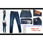 LEVIS 中腰緊身牛仔長褲 REVEL SHAPING SKINNY 修身 深藍刷白 W24