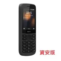 在飛比找露天拍賣優惠-【子震科技】NOKIA 215 4G(雙卡 無相機)經典直立