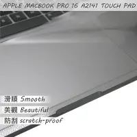 在飛比找Yahoo!奇摩拍賣優惠-【Ezstick】APPLE MacBook Pro 16 