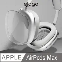 在飛比找PChome24h購物優惠-【elago】AirPods Max 透明保護殼