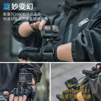 在飛比找Yahoo!奇摩拍賣優惠-相機配件fujing 適用DJI大疆 GoPro 影石Ins