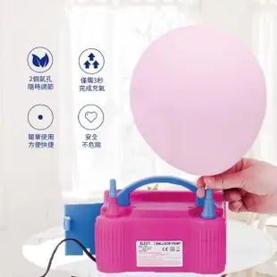 【GIFTME5】電動打氣機-藍款(電動打氣機 插電式 電動充氣 派對 慶生 布置 氣球 打氣筒 充氣筒 輕鬆打氣)