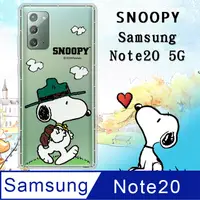 在飛比找PChome24h購物優惠-史努比/SNOOPY 正版授權 三星 Samsung Gal