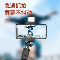 在飛比找ETMall東森購物網優惠-新款S03S三腳架自拍桿 GOPRO運動相機自拍桿 手持藍牙