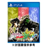 在飛比找蝦皮商城優惠-PS4 JOJO 的奇妙冒險 群星大對決 重製版《中文版》現