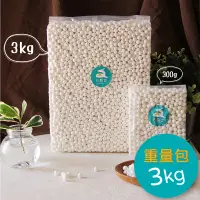 在飛比找蝦皮購物優惠-【白龍堂】白玉3kg-天然珍珠粉圓 Natural Tapi