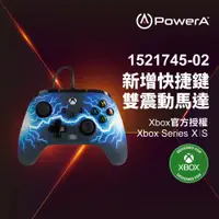 在飛比找鮮拾優惠-【PowerA】|XBOX 官方授權|增強款有線遊戲手把(1