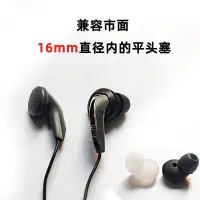 在飛比找Yahoo!奇摩拍賣優惠-適用適用入耳式平頭耳機套森海MX375硅膠耳塞MX365軟膠