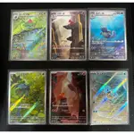 PTCG POKEMON 日版 寶可夢 151 SV2A AR 御三家 妙蛙種子 小火龍 傑尼龜 妙蛙草 火恐龍 卡咪龜