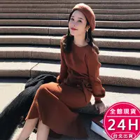 在飛比找蝦皮商城優惠-【梨卡】女裝 連身裙 針織洋裝 長袖洋裝 長裙洋裝 氣質洋裝