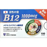 在飛比找蝦皮商城優惠-力舒康EXP膠囊食品(100粒/盒+30粒/盒)