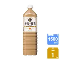 在飛比找momo購物網優惠-【KIRIN 麒麟】午後紅茶-奶茶1500mlx1入