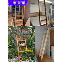 在飛比找樂天市場購物網優惠-梯子 工作梯 木梯子 直梯 宿舍上下鋪梯子家用防滑室內外單梯