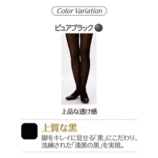 佳麗寶KANEBO 80丹厚褲襪日本製 具保溫性+不易勾紗+腳尖有加強+抗菌防臭 (Excellence) 【秀太郎屋】