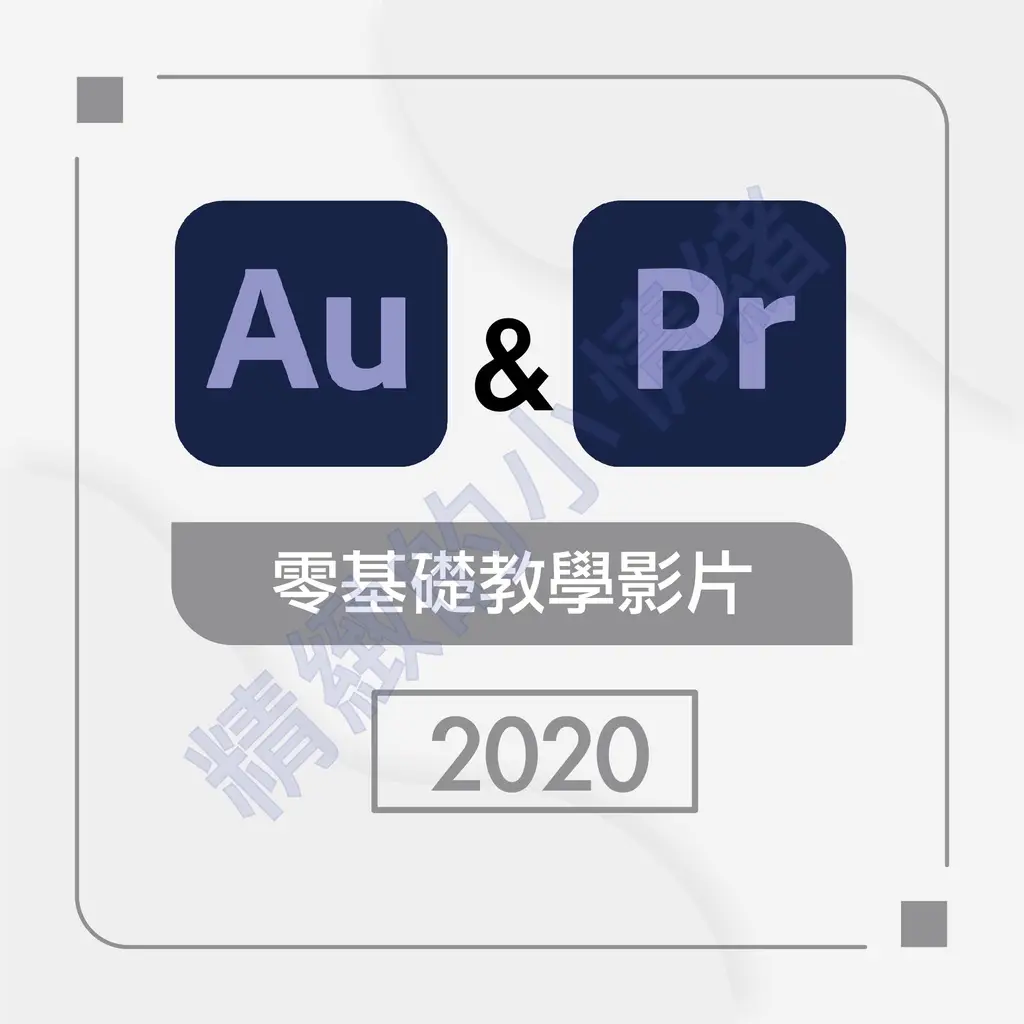 Adobe Audition的優惠比較- 2026年01月|飛比價格