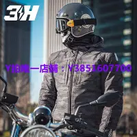 在飛比找Yahoo!奇摩拍賣優惠-車衣 3H騎行服男套裝嘯風服車衣外套通勤夾克防水保暖四季女