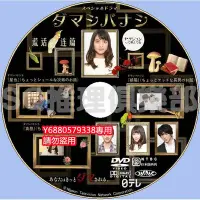 在飛比找Yahoo!奇摩拍賣優惠-推理劇集 2015新懸疑單元劇DVD：謊話連篇【秦建日子】廣