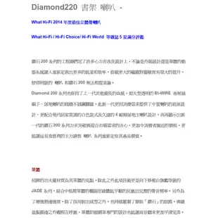 Wharfedale 英國 Diamond 220 / DM220 書架型喇叭 WHAT HI-FI 五星評價 公司貨