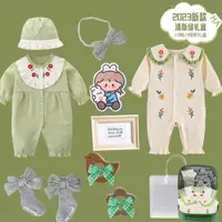 在飛比找ETMall東森購物網優惠-剛出生見面禮盒衣服滿月嬰兒用品
