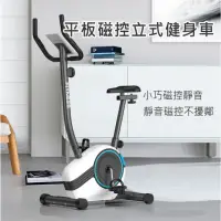 在飛比找momo購物網優惠-【X-BIKE】平板磁控立式健身車 6KG飛輪/高低前後調椅