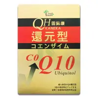 在飛比找松果購物優惠-【瑞昌藥局】固鈊康 kaneka CO Q10 QH-CQ1