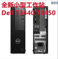 在飛比找Yahoo!奇摩拍賣優惠-DELL 戴爾T3431 T3440 T3450圖形伺服器電