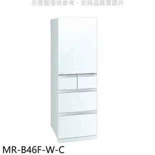 預購 三菱 455公升五門水晶白冰箱 含標準安裝 【MR-B46F-W-C】