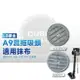 適用 LG樂金 A9 無線吸塵器 掃拖機 拖布 A9+ A9K 拖地 抹布 蒸氣 濕拖 吸頭 拖地布 樂金 配件