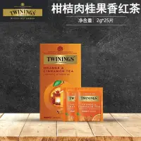 在飛比找蝦皮購物優惠-優選茶包 川寧Twinings 柑橘肉桂紅茶25袋盒裝 英國