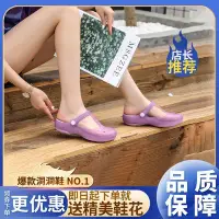 在飛比找Yahoo!奇摩拍賣優惠-【熱賣精選】Crocs卡駱馳變色瑪麗珍洞洞鞋夏季女士沙灘鞋果