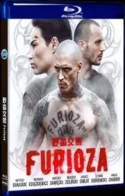 Free New Box Set Furioza (2021) All Region BD Blu-ray 1-Disc DVD Movie