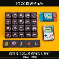 在飛比找樂天市場購物網優惠-滿200出貨 量大優惠ptcg傷害指示物骰子火箭隊R數字骰子