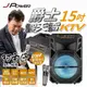 J-POWER 杰強 J-102-15-D1 15吋 爵士 震天雷 拉桿式KTV藍牙音響 [富廉網]