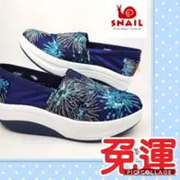 在飛比找蝦皮購物優惠-［沅陵商城］#💖多件《免運費》 #蝸牛 #snail #女休