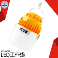 在飛比找蝦皮商城優惠-《利器五金》LED工作吊燈修車燈 USB充電充電燈泡 夜市 