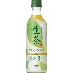 *貪吃熊*日本 KIRIN 麒麟 生茶 低咖啡因 麒麟生茶 日本生茶