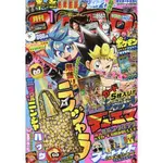 COROCORO COMIC 1月號2021附泡泡糖忍戰可收納式環保袋.寶可夢 MEZASTAR卡片.貼紙.月曆