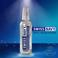 在飛比找PChome24h購物優惠-美國 SWISS NAVY 瑞士海軍頂級水性潤滑液 WATE