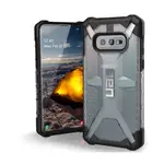 【LOK】絕版現貨 UAG 耐衝擊保護殼【SAMSUMG GALAXY S10E】手機殼 防摔殼