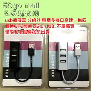 5Cgo【權宇】近新ASUS華碩VivoStick Chromebit口袋電腦棒TS10四核2G 32G win10含稅