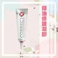 在飛比找蝦皮購物優惠-【多特瑞 doTERRA】精油修護凝膠 15ml 台版公司貨