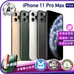 【APPLE】A+級福利品 IPHONE 11 PRO MAX 512G 6.5吋（贈充電線+螢幕玻璃貼+氣墊空壓殼）