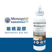 在飛比找蝦皮商城優惠-MicrocynAH 美國麥高臣寵物神仙眼睛凝膠/3oz 適