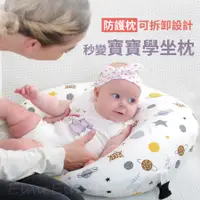 在飛比找蝦皮購物優惠-③ 嬰兒餵奶枕 月亮枕 孕婦枕 哺乳枕 媽咪微笑枕 授乳枕 