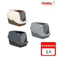 在飛比找森森購物網優惠-PeeWee必威 屋型雙層貓便盆 X 1入